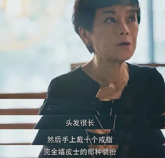 夺走罗大佑“第一次”，李宗盛爱了她一辈子，未婚先育嫁富商，她到底有何魅力？（组图） - 4