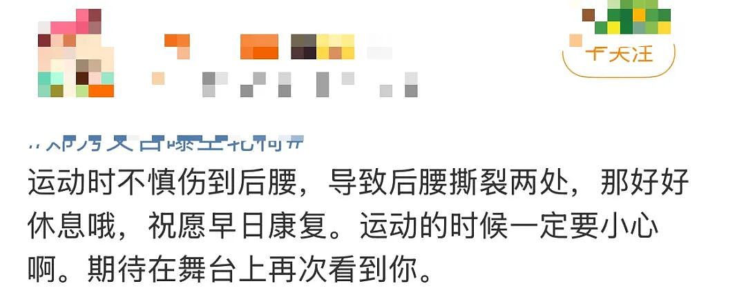 突发意外！知名女星突然自曝：出行用轮椅，活动全部取消（组图） - 6