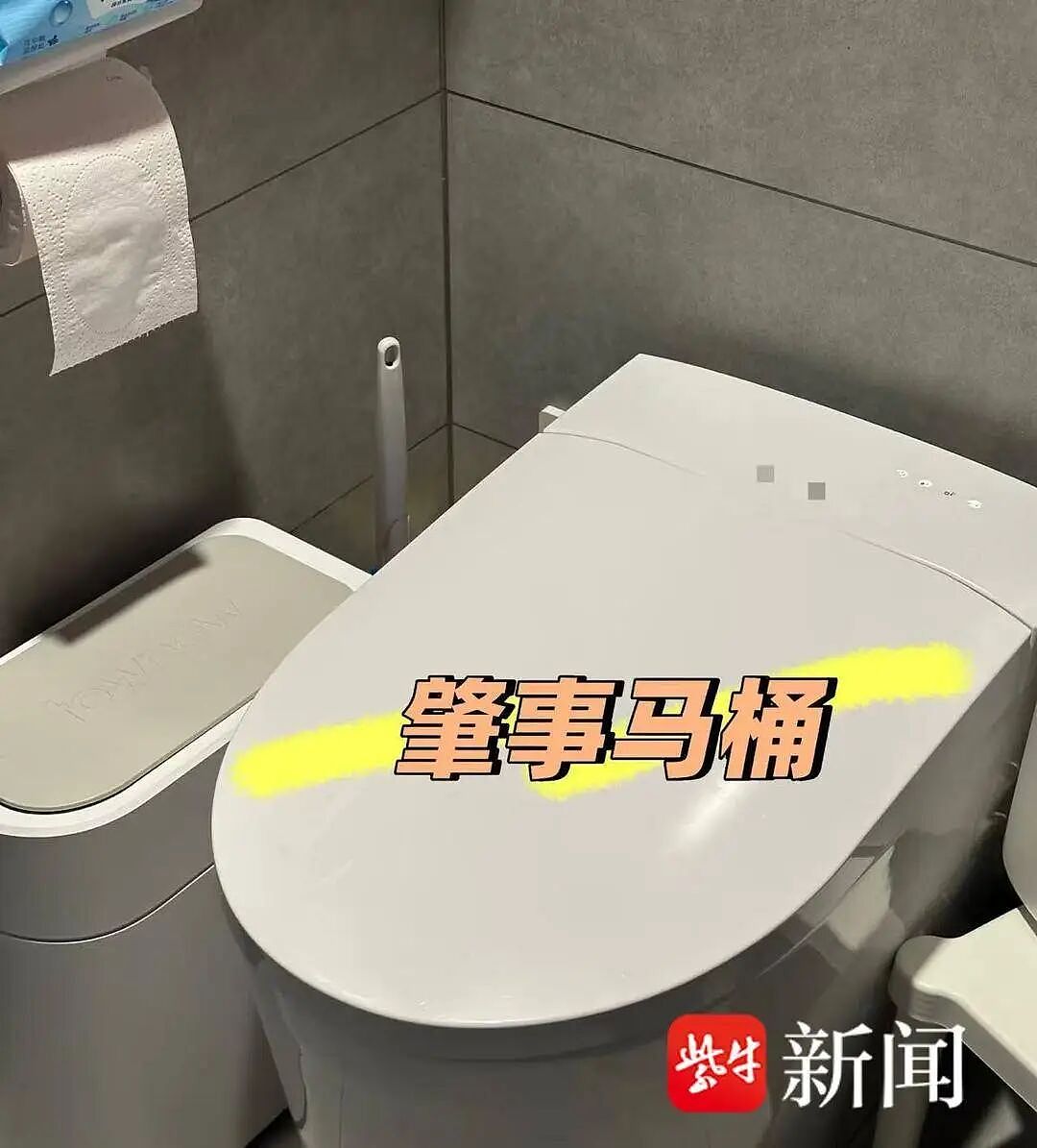 女子上厕所被烫到尖叫弹起，二度烧伤！很多人家里都在用（组图） - 3