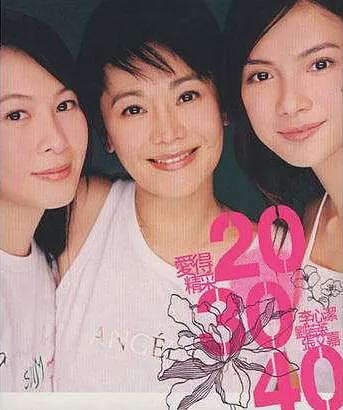 夺走罗大佑“第一次”，李宗盛爱了她一辈子，未婚先育嫁富商，她到底有何魅力？（组图） - 16