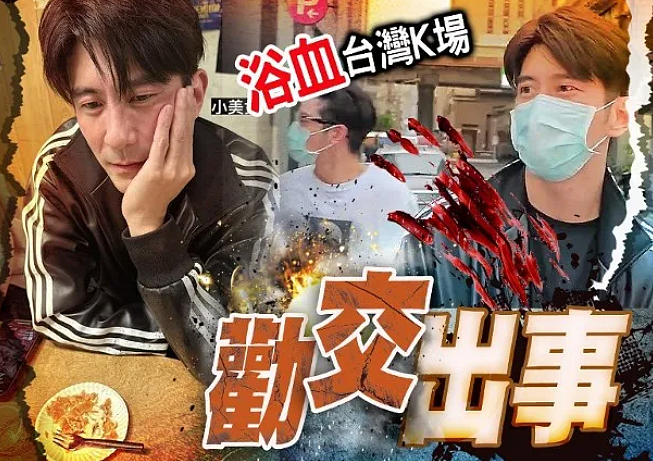 知名女星老公被捕！赶航班帮还罚款，品名争夺女儿抚养权！老公婚内出轨勾引闺蜜？（组图） - 34