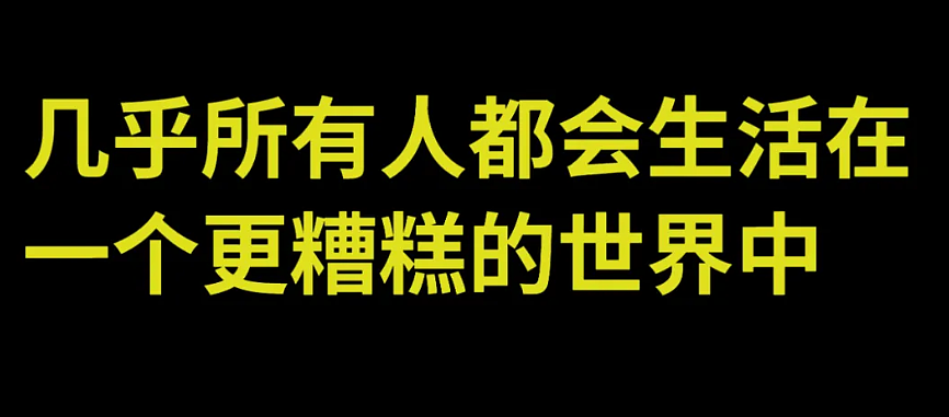 世界正在抛弃美国:即便特朗普下台也难以逆转(组图) - 9