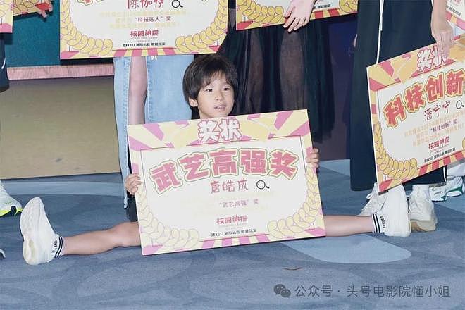 吴京儿子等8娃登杂志封面!星二代批量亮相,被质疑娱乐圈继承制(组图) - 21
