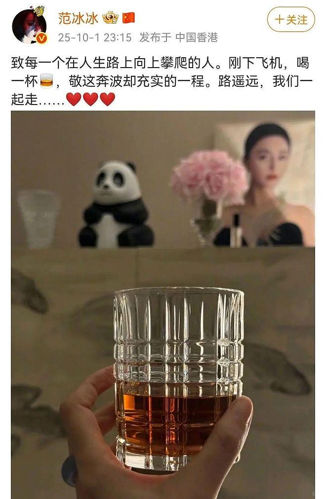 范冰冰东京金马双影后？热巴被韩星拉踩？赵露思遭朋友PUA？李纯马𬱖结婚了？现言假CP成真情侣？（组图） - 1