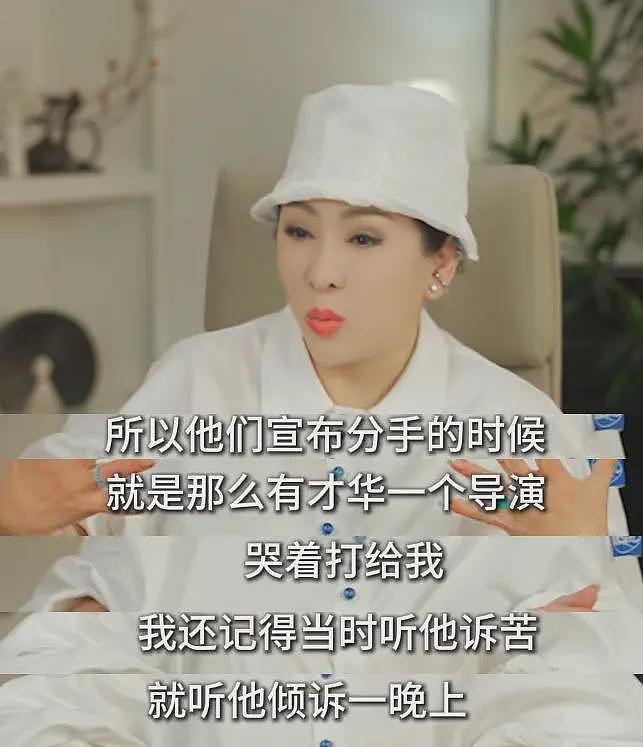 曝张艺谋巩俐分手内幕：女方负气移情，张艺谋分手后哭着倾诉一晚（组图） - 9