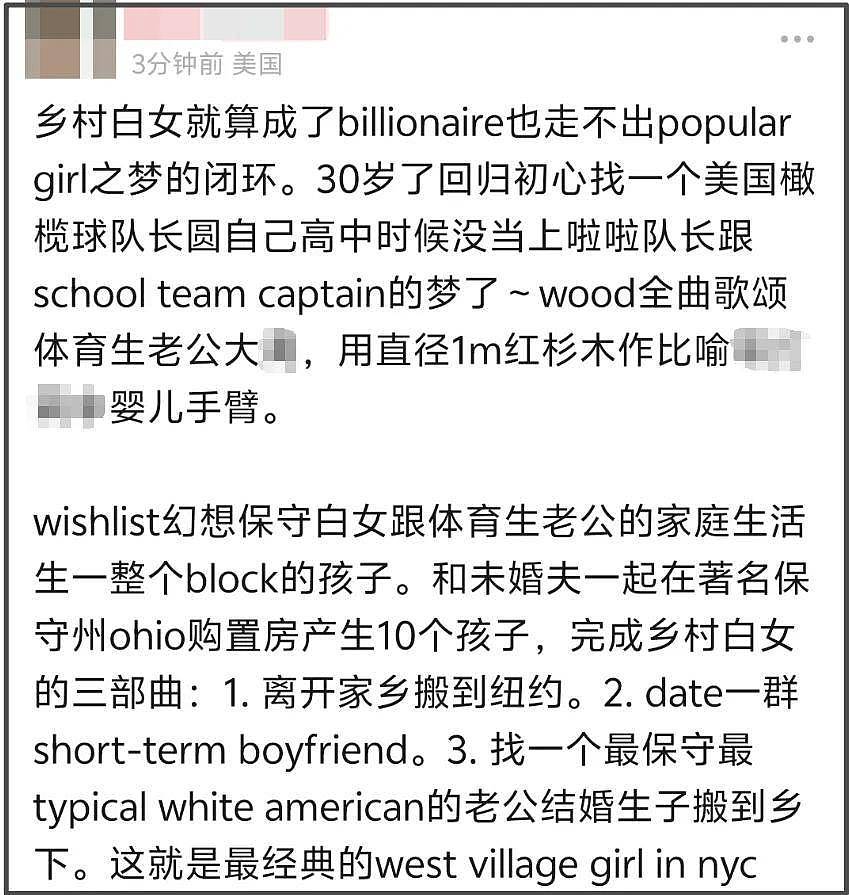 霉霉新专歌词惹争议，用词粗俗让人不适，迫不及待想和未婚夫生娃（组图） - 10