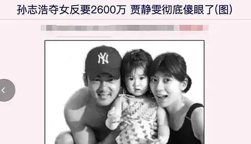 知名女星老公被捕！赶航班帮还罚款，品名争夺女儿抚养权！老公婚内出轨勾引闺蜜？（组图） - 6