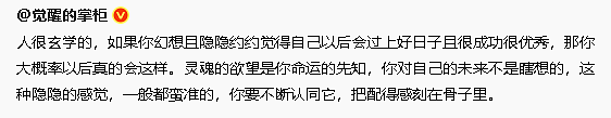 【爆笑】花8千买的香奈儿鞋子下雨穿了一次就烂了?网友夺笋:奢侈品不能沾水(组图) - 15