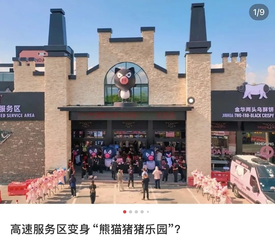 国庆第3天,意想不到的事情在服务区发生了……(组图) - 27