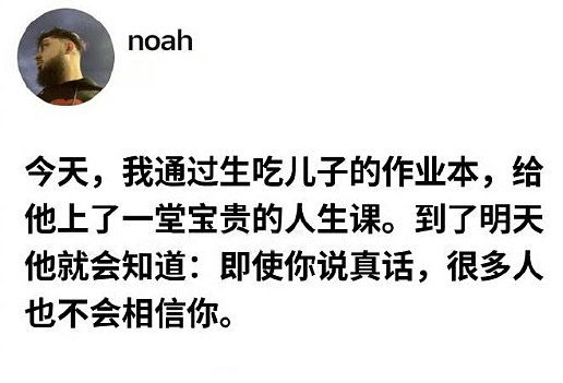 【爆笑】花8千买的香奈儿鞋子下雨穿了一次就烂了?网友夺笋:奢侈品不能沾水(组图) - 26