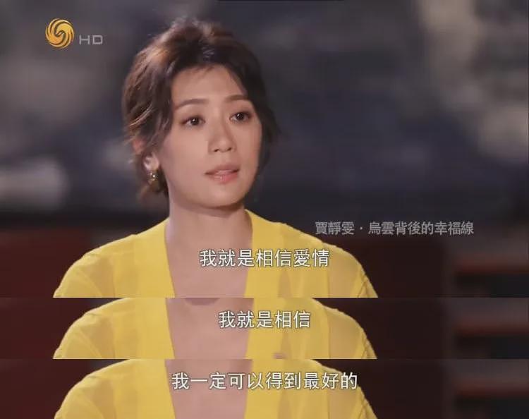 知名女星老公被捕！赶航班帮还罚款，品名争夺女儿抚养权！老公婚内出轨勾引闺蜜？（组图） - 43