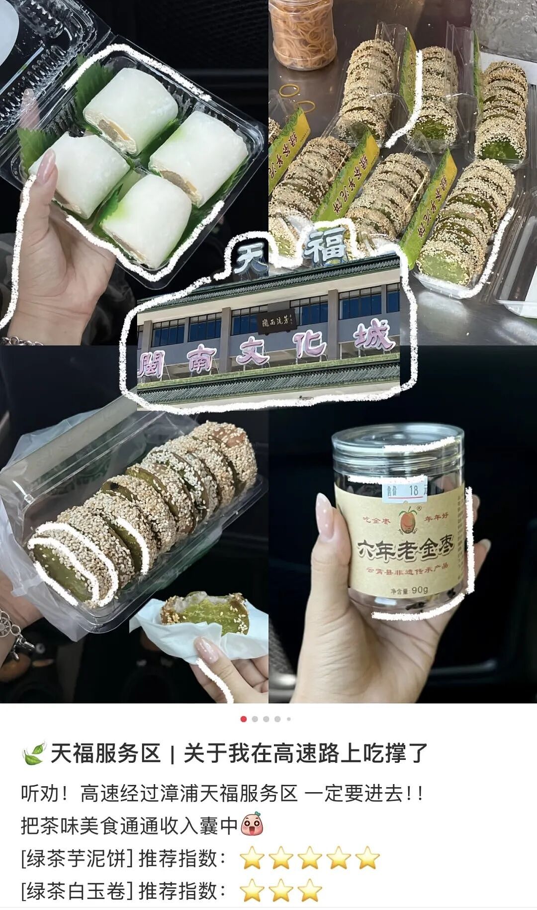 国庆第3天,意想不到的事情在服务区发生了……(组图) - 50