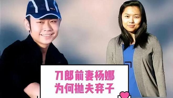 离婚34年,再看刀郎现状,那个“和富商私奔”的前妻,她后悔了吗(组图) - 11