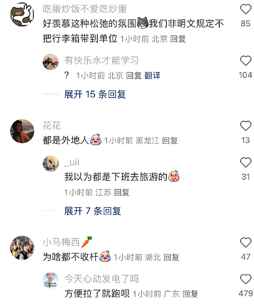 【爆笑】花8千买的香奈儿鞋子下雨穿了一次就烂了?网友夺笋:奢侈品不能沾水(组图) - 36