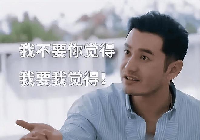 杨颖没想到,差点被叶珂“拉下水“的前夫黄晓明,如今真高攀不起了(组图) - 10
