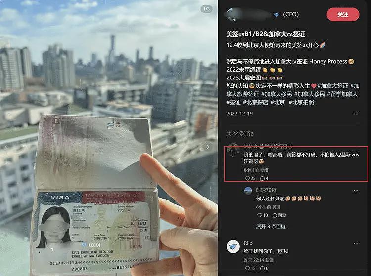 最新！上海大师赛闹事女子疑某品牌CEO，小红书炫富引全网热议（组图） - 11
