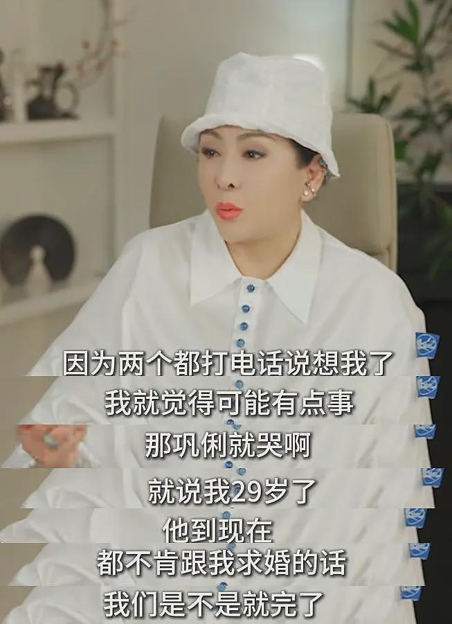 曝张艺谋巩俐分手内幕：女方负气移情，张艺谋分手后哭着倾诉一晚（组图） - 3