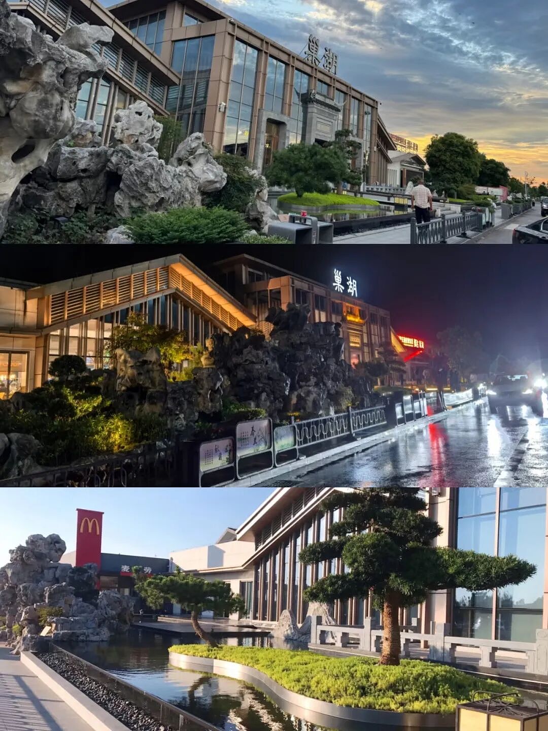 国庆第3天,意想不到的事情在服务区发生了……(组图) - 12