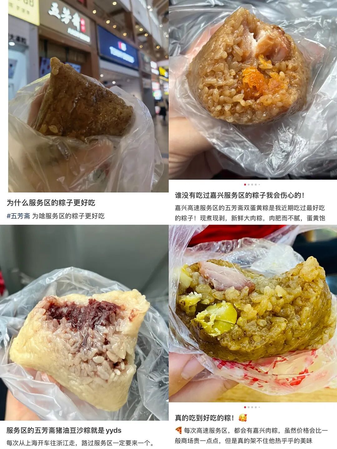国庆第3天,意想不到的事情在服务区发生了……(组图) - 49