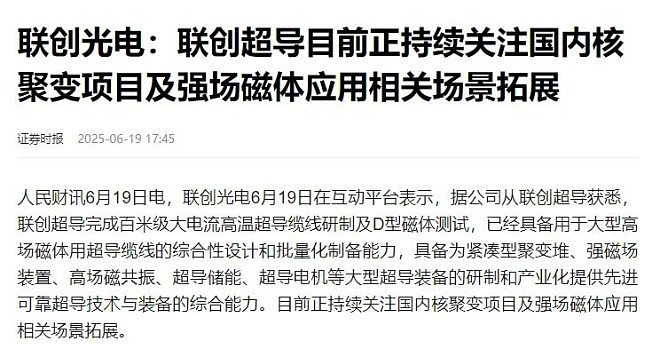 长假里，第一个重磅消息来了（组图） - 6