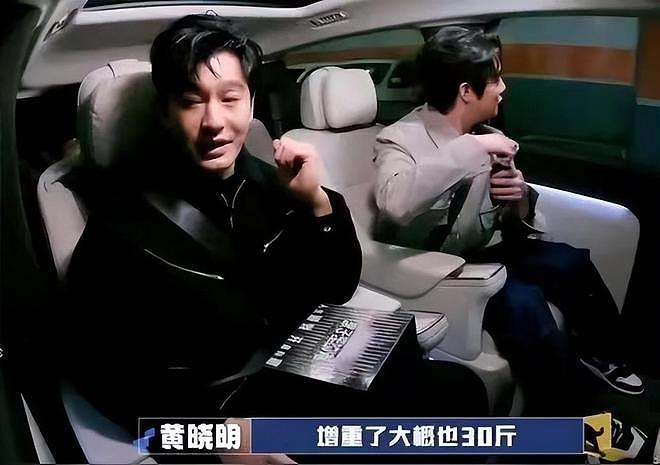 杨颖没想到,差点被叶珂“拉下水“的前夫黄晓明,如今真高攀不起了(组图) - 4