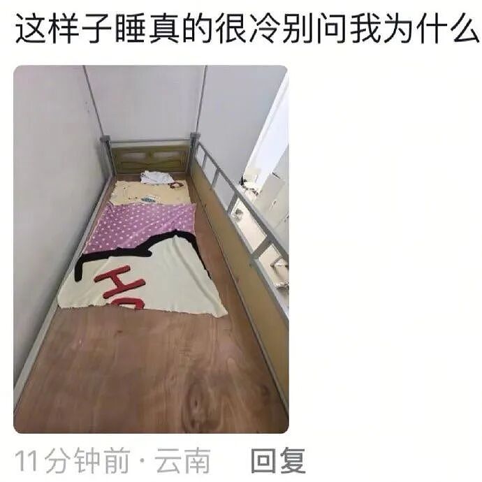 【爆笑】花8千买的香奈儿鞋子下雨穿了一次就烂了?网友夺笋:奢侈品不能沾水(组图) - 24