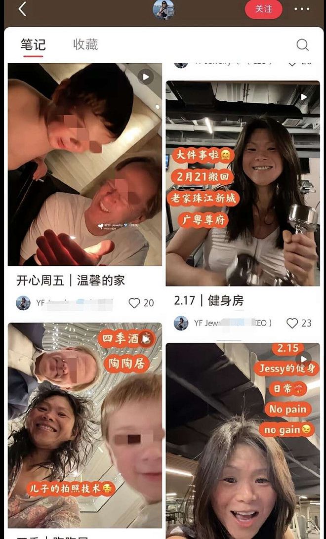 网球女晒护照大闹后续，身份被扒！确实不是一般人（组图） - 20