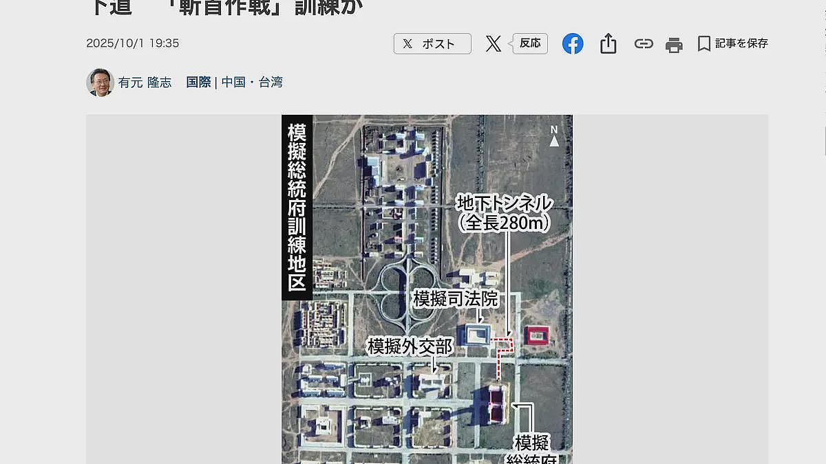 局势快速升温！习传递“已准备就绪”信号（组图） - 1