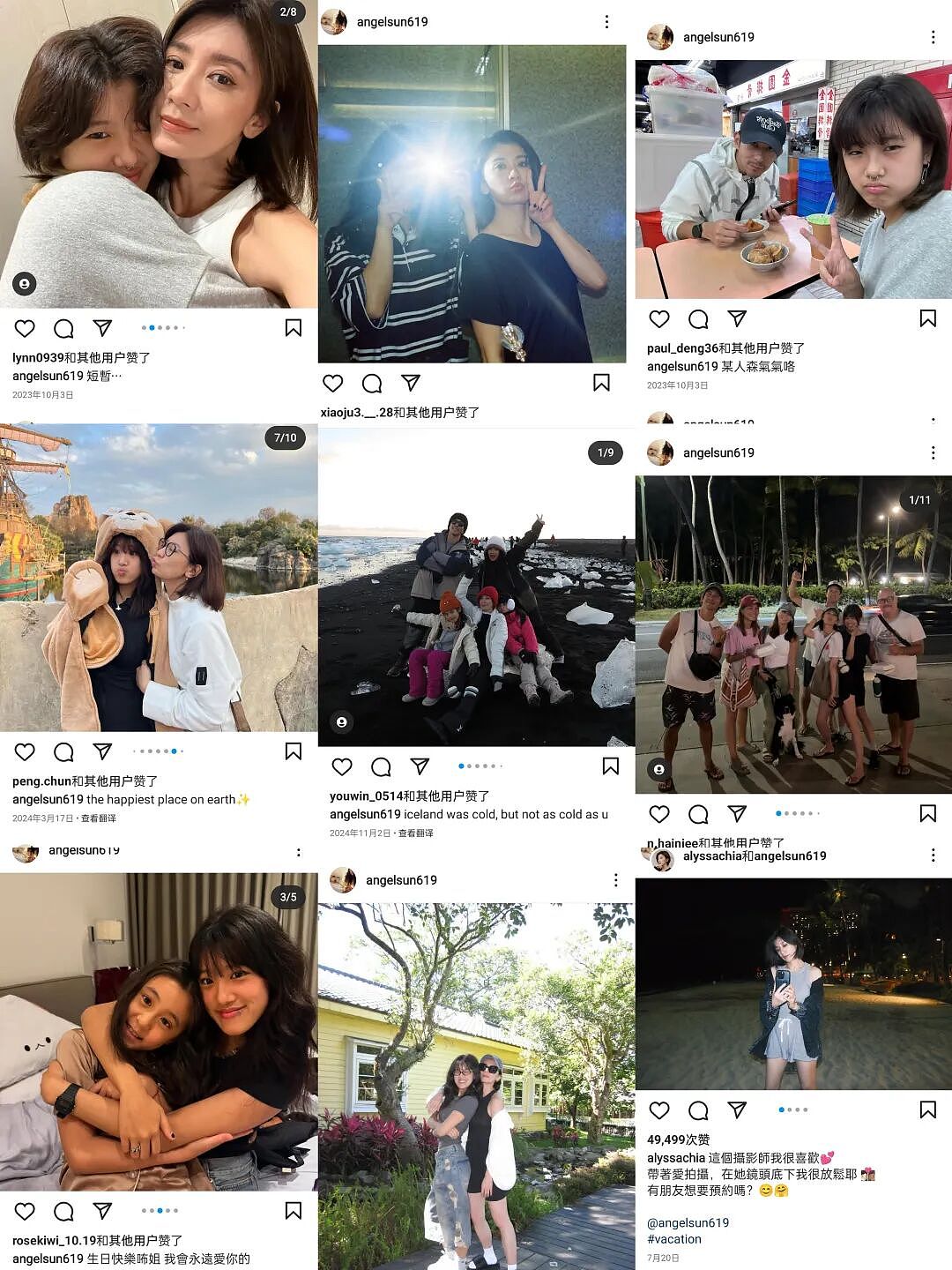 知名女星老公被捕！赶航班帮还罚款，品名争夺女儿抚养权！老公婚内出轨勾引闺蜜？（组图） - 20