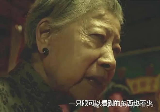 90岁香港女星，站着唱国歌！未婚无儿女，一个人去医院签遗体捐赠（组图） - 33