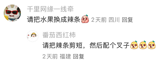【爆笑】花8千买的香奈儿鞋子下雨穿了一次就烂了?网友夺笋:奢侈品不能沾水(组图) - 39