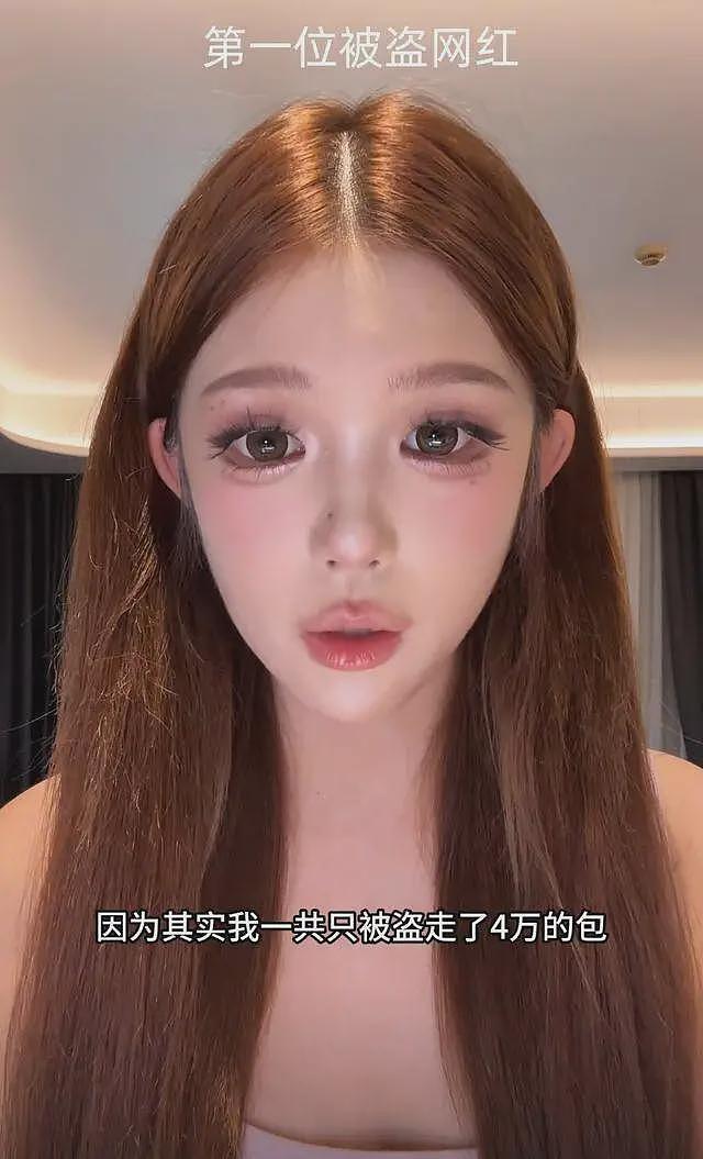 大瓜！4名美女网红发声，被闺蜜盗走400万奢侈品，已有6位受害者（组图） - 2