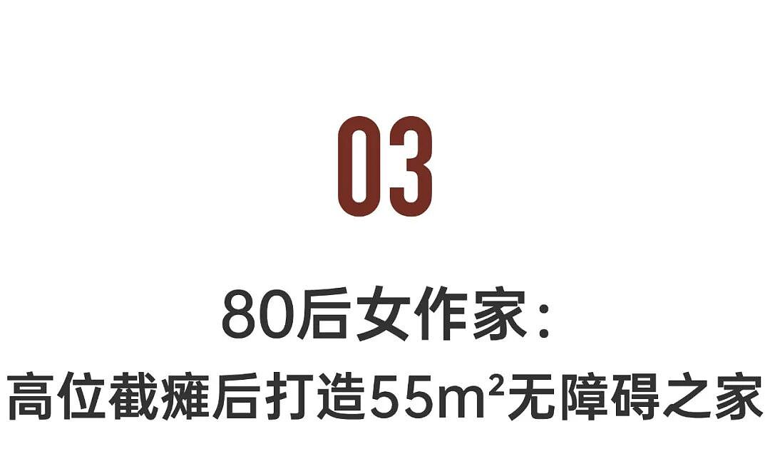 90后轮椅夫妻，带1岁孩子自驾中国，超酷（组图） - 25