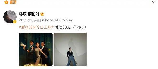 李纯马𬱖国庆节官宣结婚，晒结婚证幸福满溢，二人恋情时间线曝光（组图） - 7