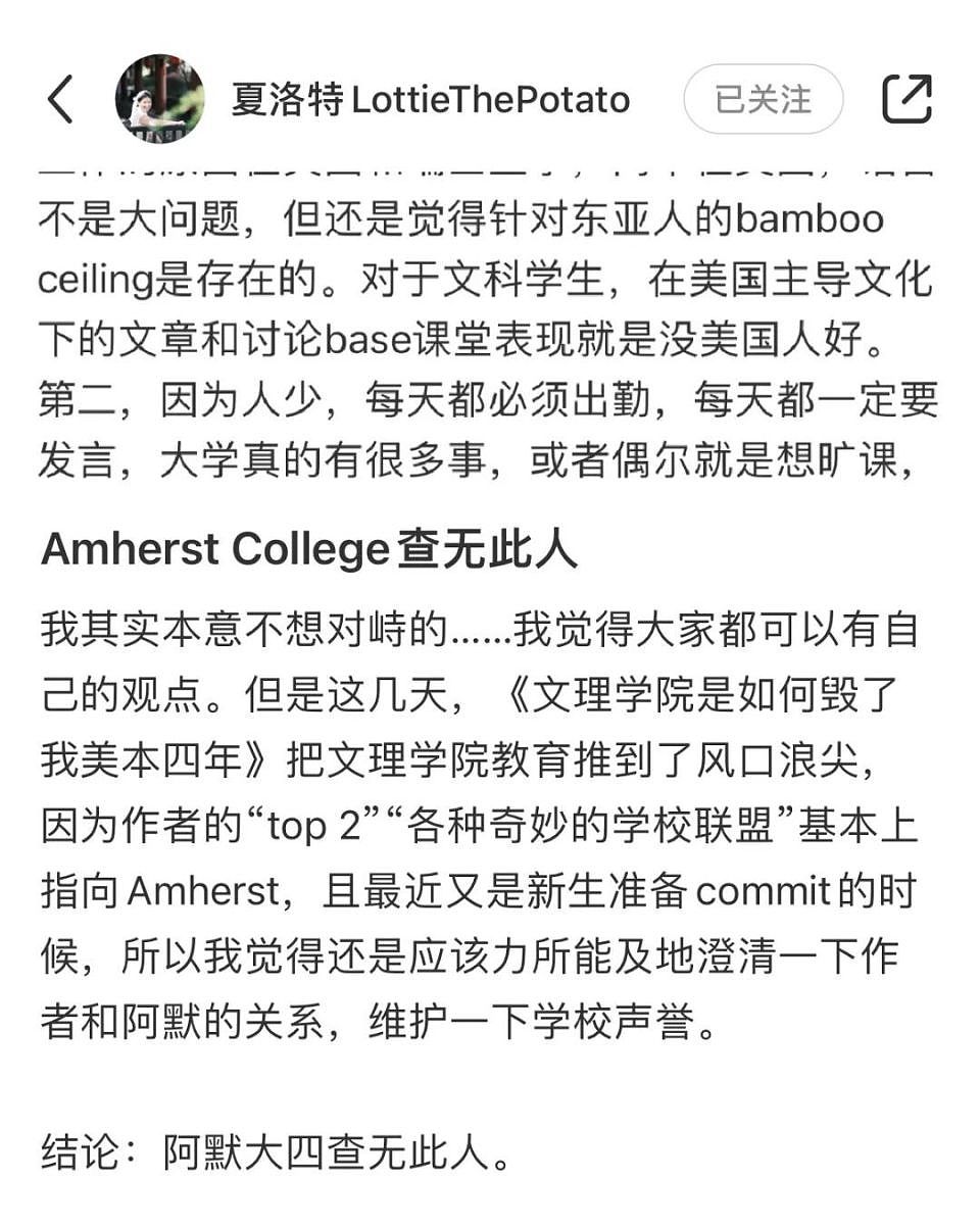 那个上了美国文理学院的孩子，最后成了滴滴司机（图） - 2
