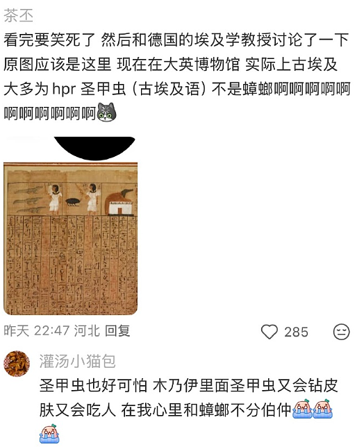 【爆笑】花8千买的香奈儿鞋子下雨穿了一次就烂了?网友夺笋:奢侈品不能沾水(组图) - 43