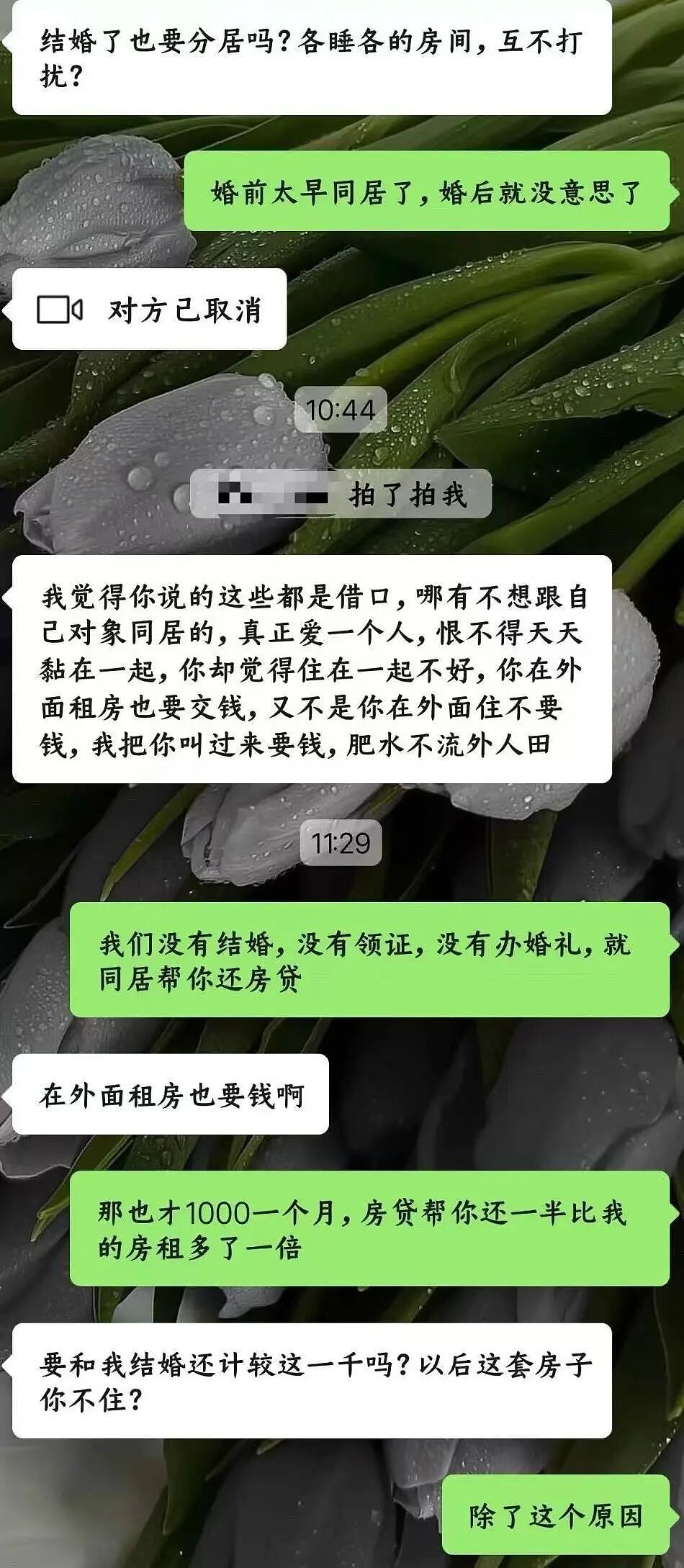 【爆笑】男朋友还房贷压力大要我出一半？啊啊啊这算盘打的全世界都听到了（组图） - 6