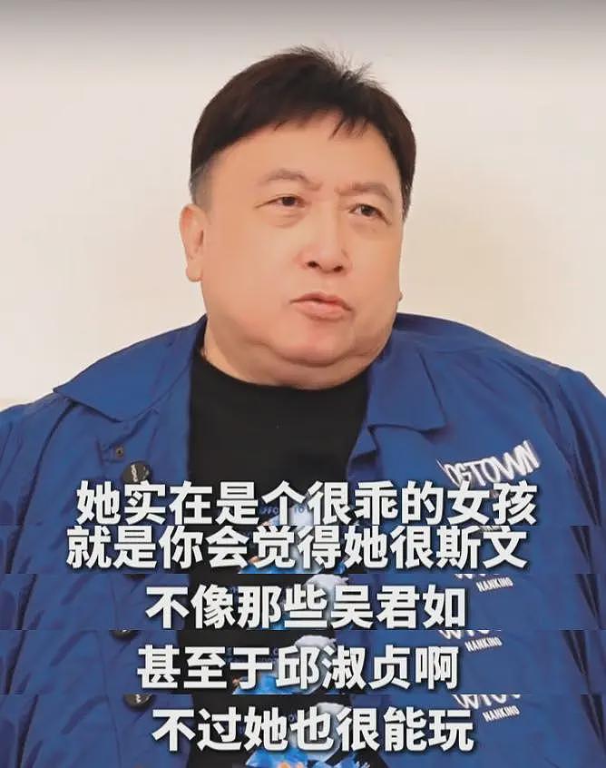 王晶爆料周慧敏：私下很能玩，身上肉和棉花一样软，曝其一大遗憾（组图） - 6
