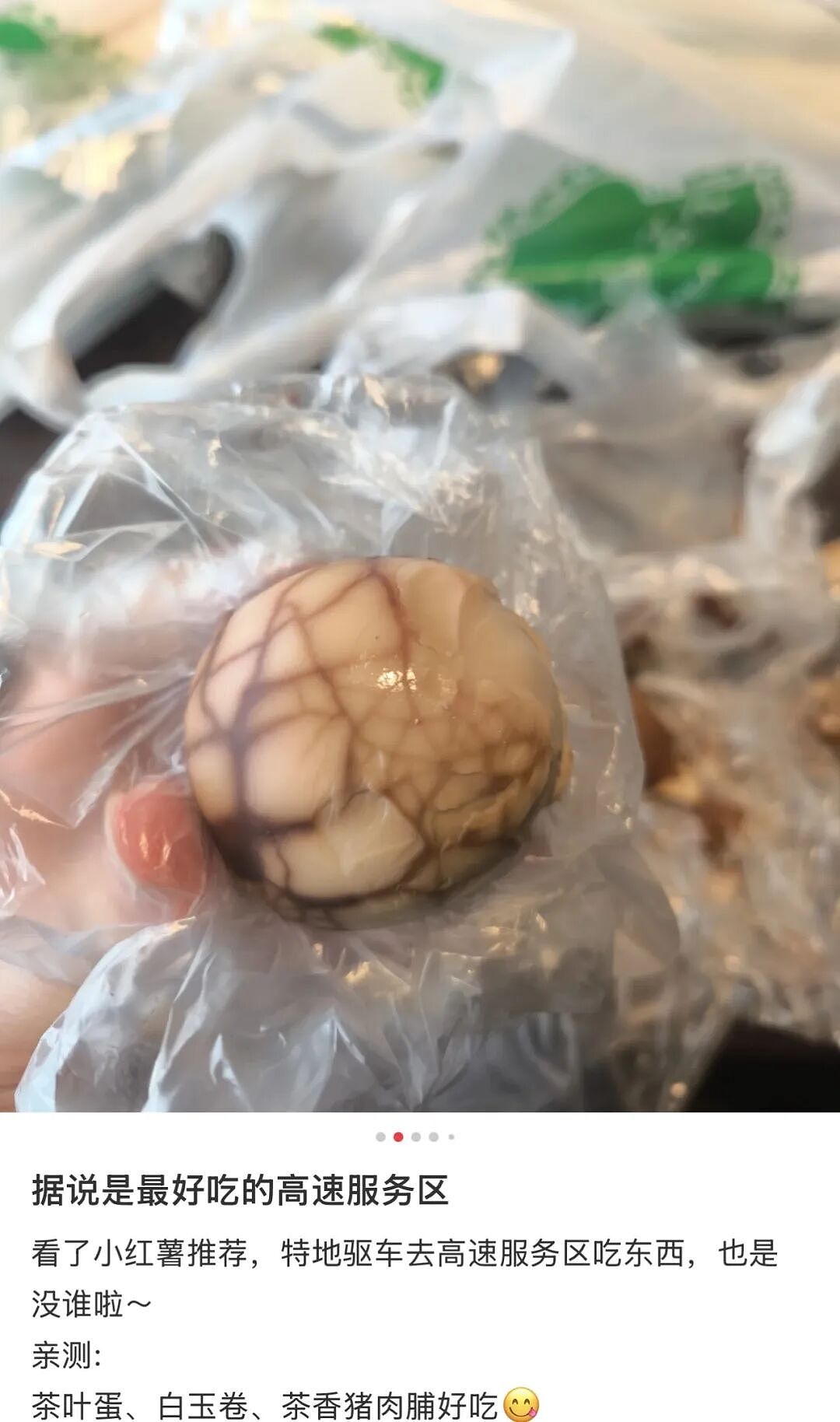 国庆第3天,意想不到的事情在服务区发生了……(组图) - 46