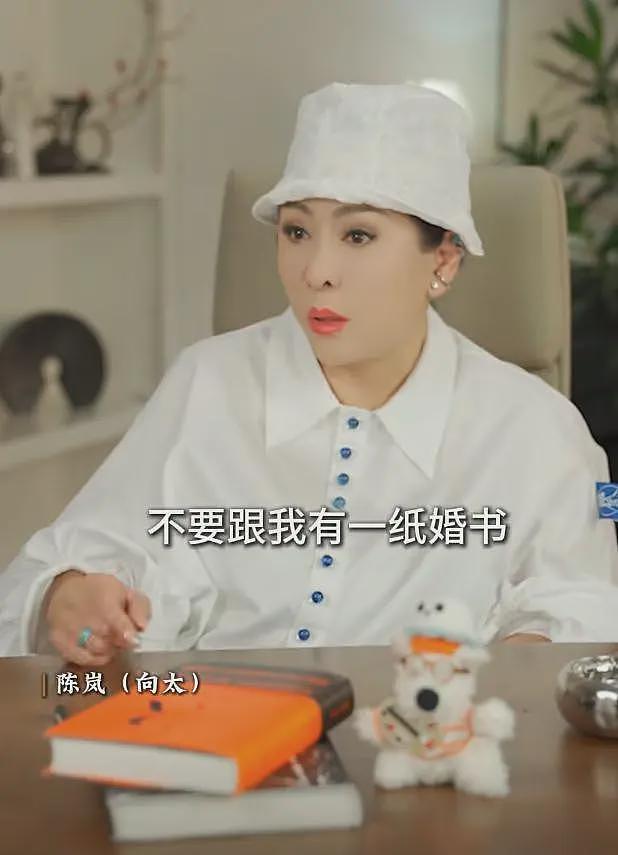 曝张艺谋巩俐分手内幕：女方负气移情，张艺谋分手后哭着倾诉一晚（组图） - 4