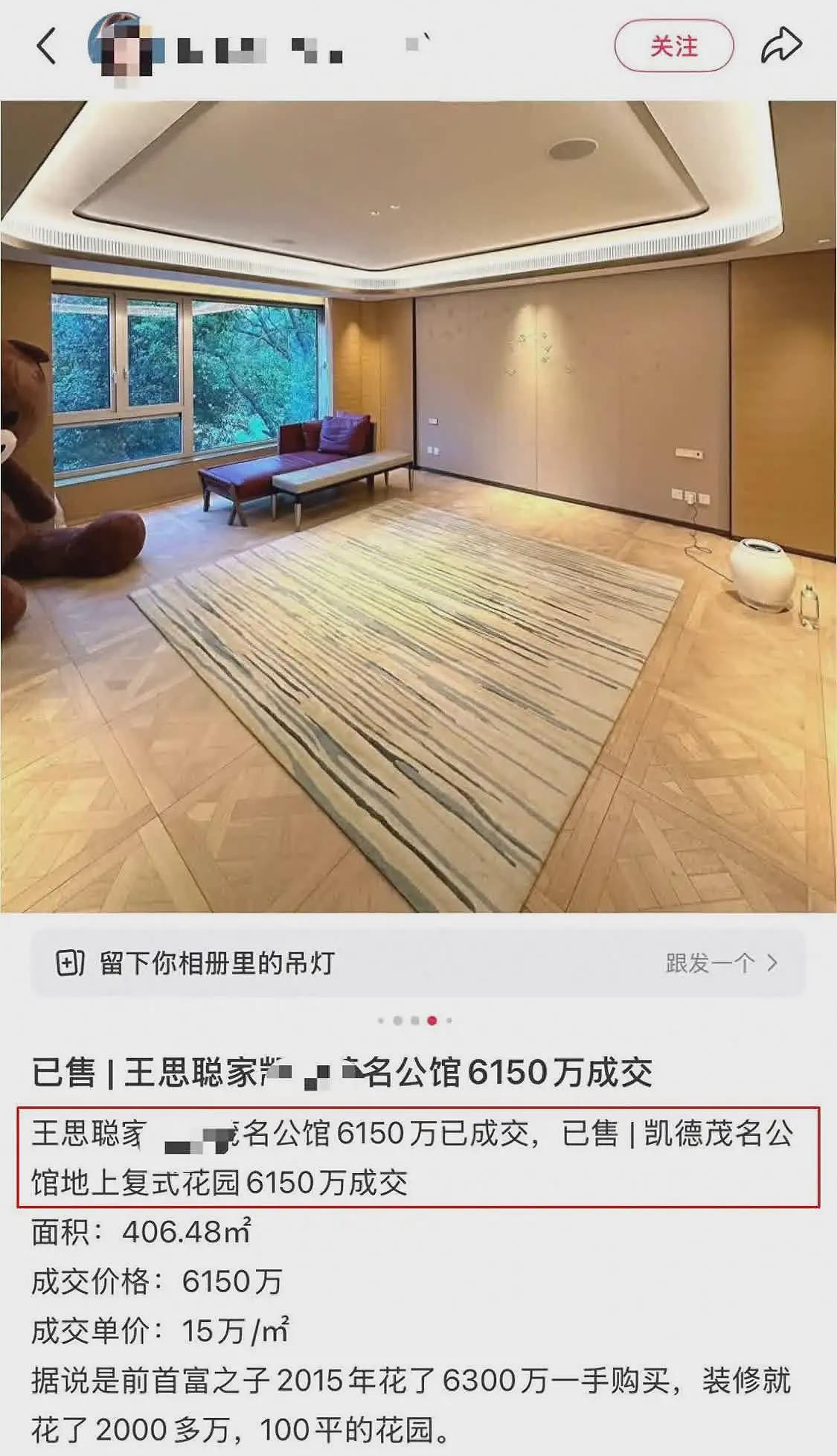 王思聪卖豪宅，汪小菲开新店，13年前的恩怨，终于见了真章（组图） - 2