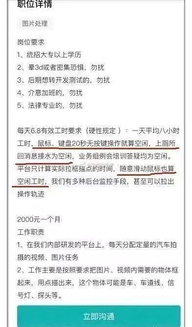 【爆笑】男朋友还房贷压力大要我出一半？啊啊啊这算盘打的全世界都听到了（组图） - 55