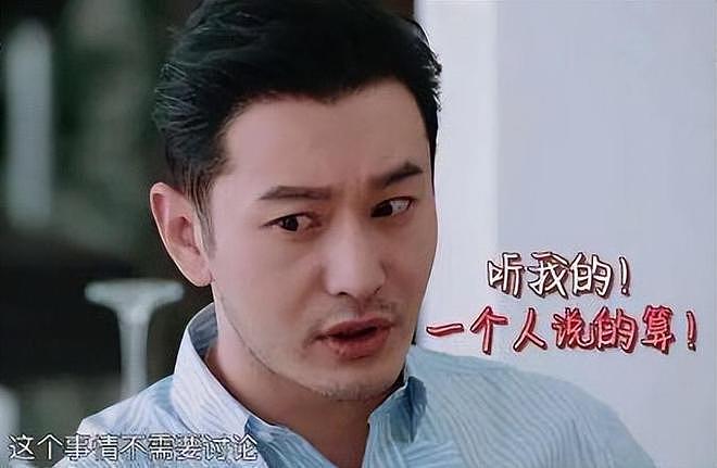 杨颖没想到,差点被叶珂“拉下水“的前夫黄晓明,如今真高攀不起了(组图) - 9