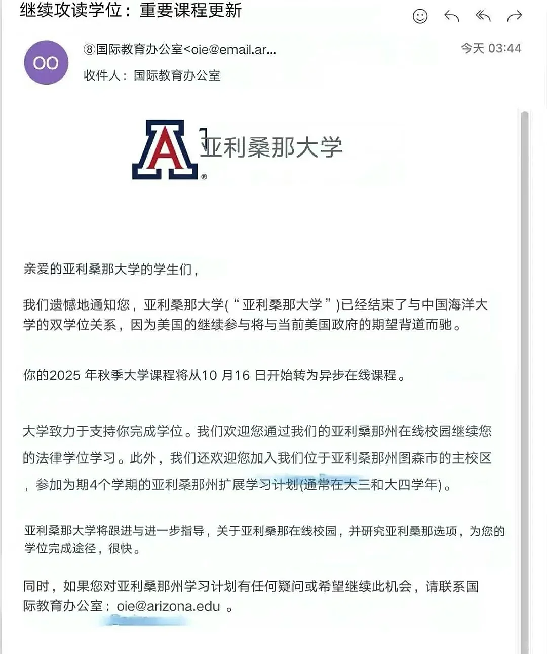 晒offer惹祸？港中文26万奖学金录取遭质疑，cuhk要求二次面试（组图） - 10