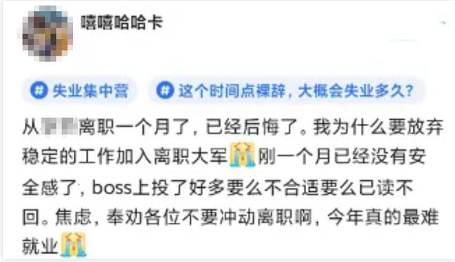 10年兜兜转转,工资又重回3000元时代(组图) - 5