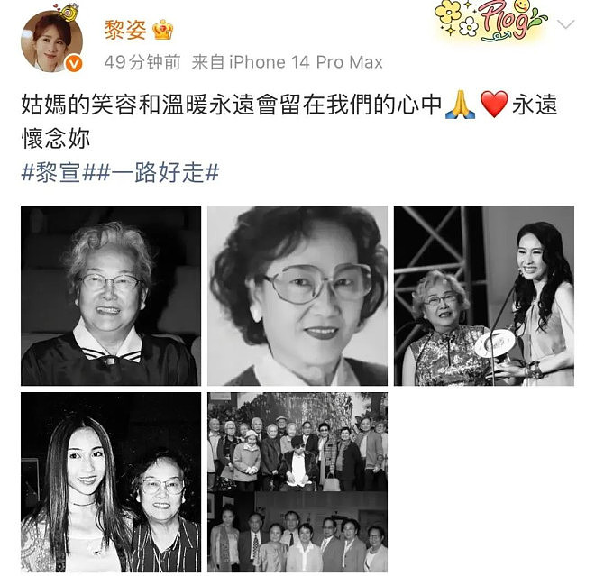 54岁女星黎姿出租豪宅，月租7.6万元创新高（组图） - 1
