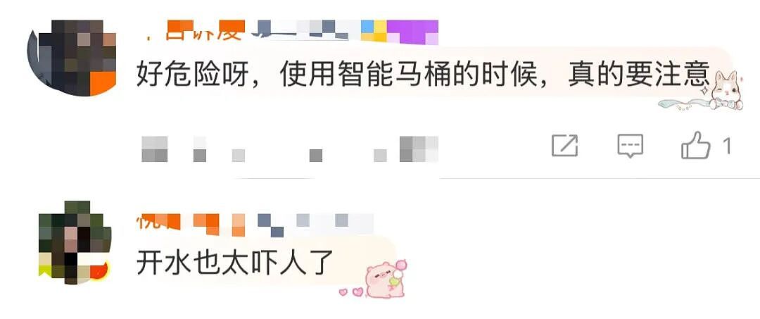 女子上厕所被烫到尖叫弹起，二度烧伤！很多人家里都在用（组图） - 2