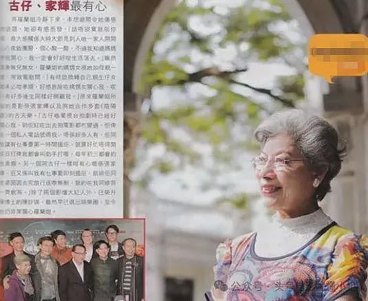 90岁香港女星，站着唱国歌！未婚无儿女，一个人去医院签遗体捐赠（组图） - 30