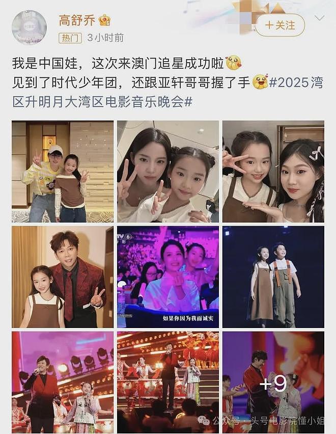 吴京儿子等8娃登杂志封面!星二代批量亮相,被质疑娱乐圈继承制(组图) - 26
