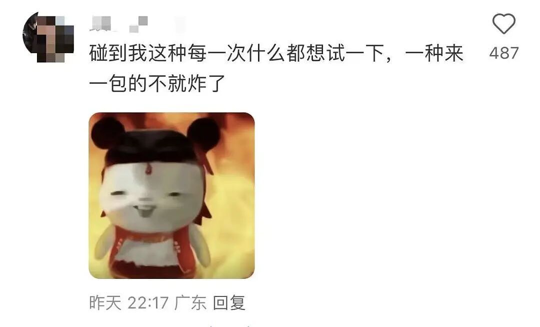 【爆笑】男朋友还房贷压力大要我出一半？啊啊啊这算盘打的全世界都听到了（组图） - 24
